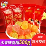 Ого, у семьи, у семьи счастливый мягкий сахар 500G Свадебный свадебный свадебный подарки подарки на распутный резиновый сахар сахар