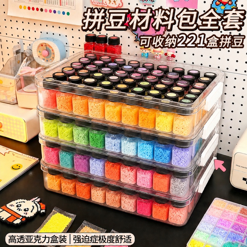 Starburst Bead Set Refill Pack Beads Board Pen Tools Mard221 Full Set of Beads Needles Coco Pusa Starburst Bead Set Refill Pack Beads Board Pen Tools Mard221 Full Set of Beads Needles Coco Pusa