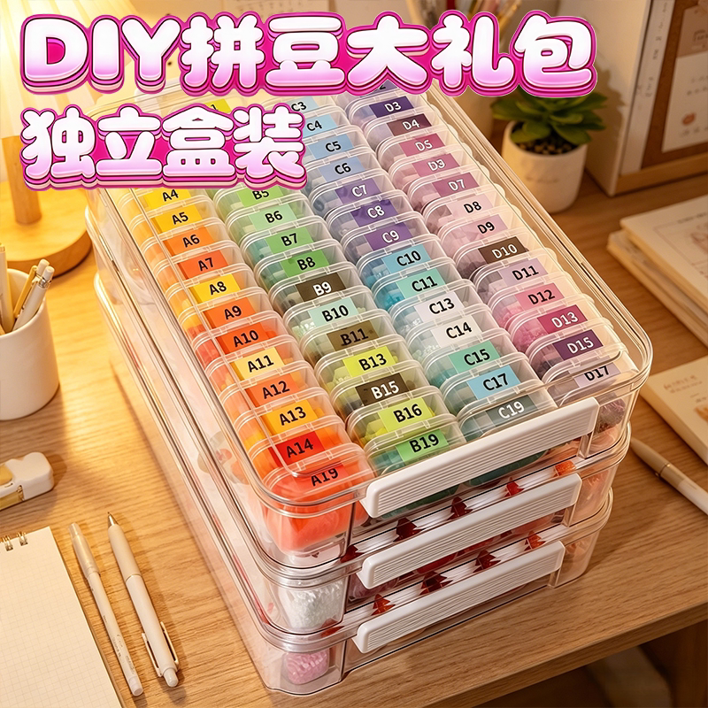 Xiaowu's 264-Color Bead Art Set Complete Tool and Material Kit for DIY Handmade Fusion Bead Art with Iron