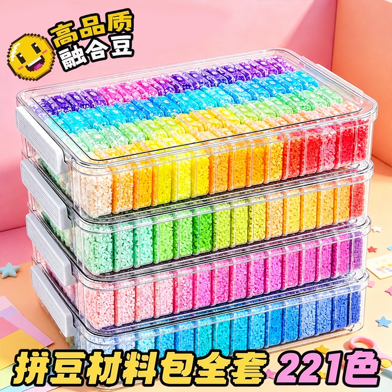 Bankele High-Quality Bead Art Material Kit Set Complete DIY Tools 3D Fusion Beads 3C Refill Pack