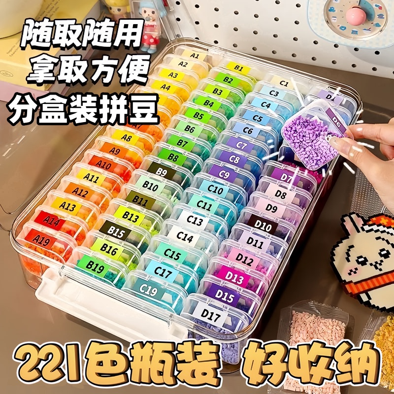 264-Color Bead Art Material Kit, Complete Set of 221 Colors in a Box, Fun Bead Art Gift, Handmade DIY Fusion Bead Captain