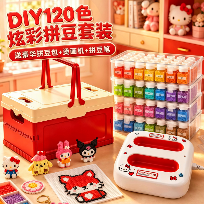 Banke La Bead Craft DIY Material Kit 3D Fusion Mard Full Set Refill Pack Bead Flagship Store Banke La Bead Craft DIY Material Kit 3D Fusion Mard Full Set Refill Pack Bead Flagship Store