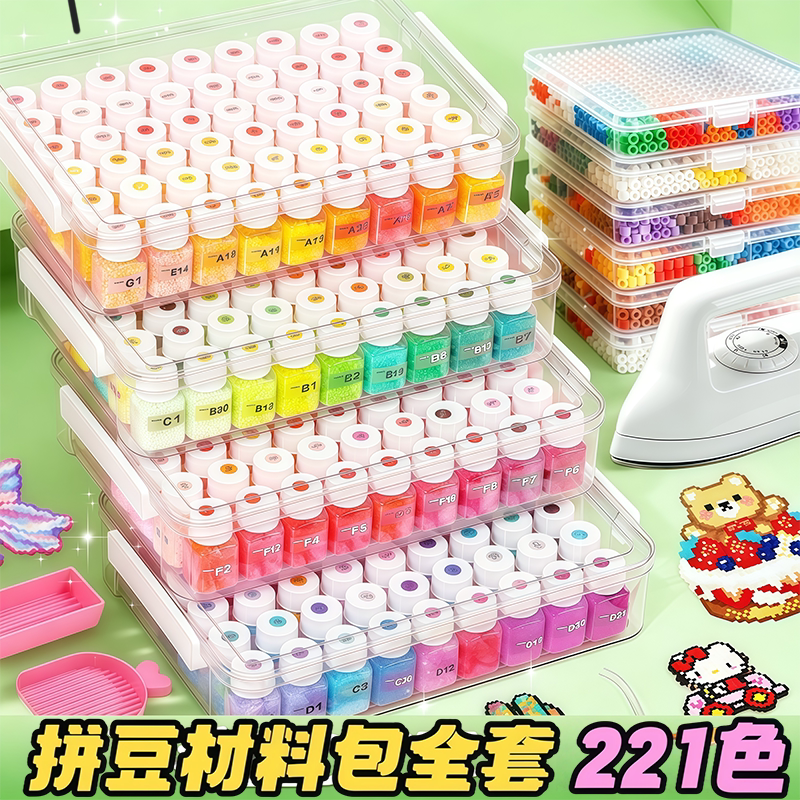 Fun Play Team Color-Matched Bottle-Style DIY Bead Kit Full Set 3D Fusion Handmade Bead Set