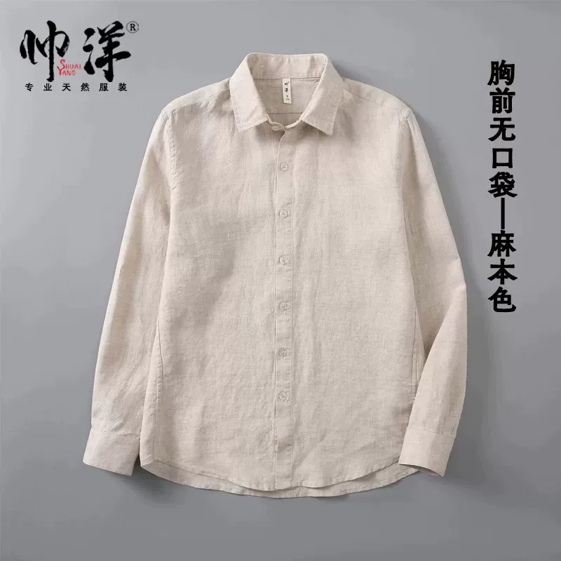 Summer shirt for leisure, plus size