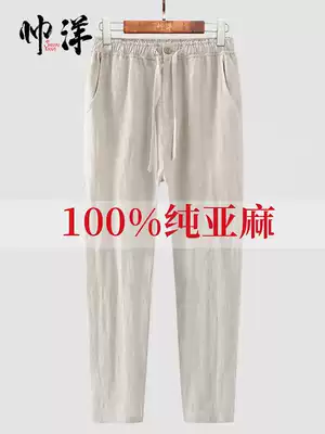 100%pure linen pants Men's summer pants Casual all-match nine-point cigarette tube pants Chinese style loose linen pants