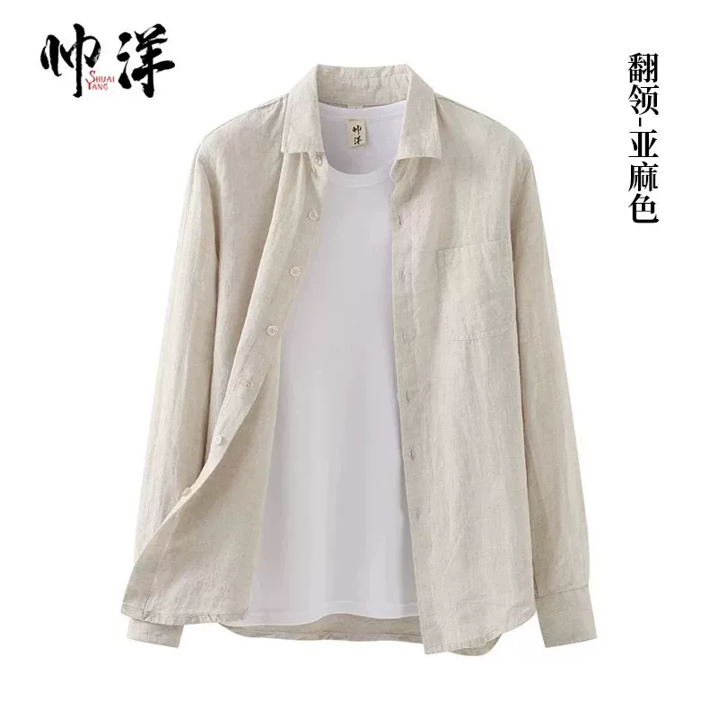 Summer shirt for leisure, plus size