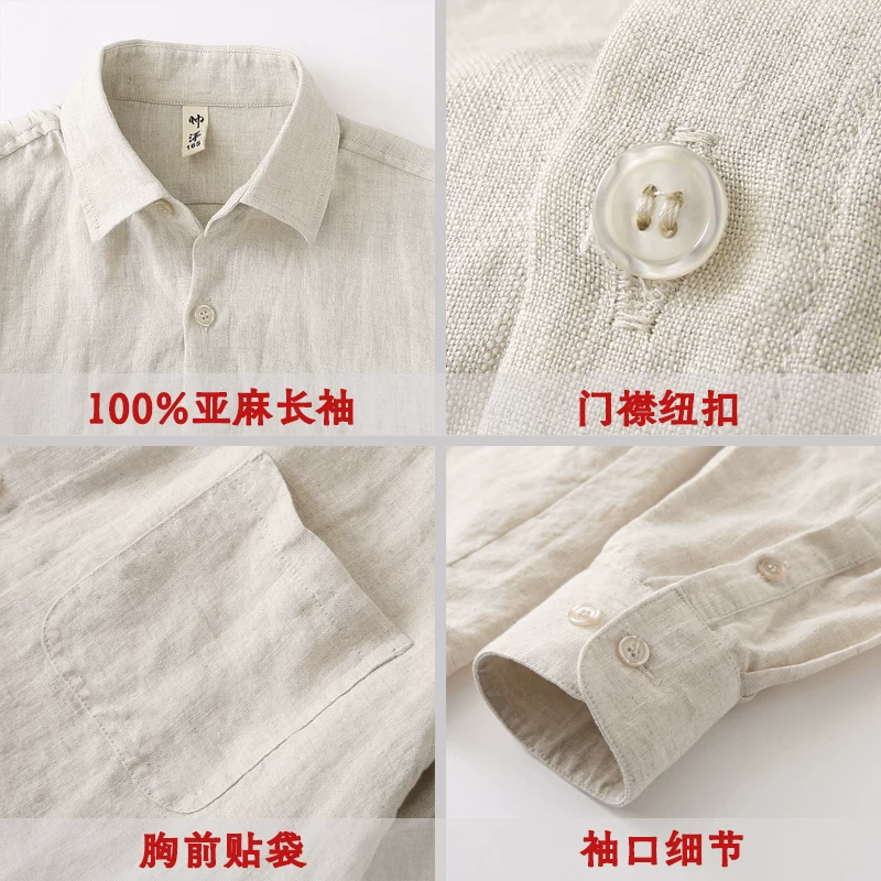 Summer shirt for leisure, plus size