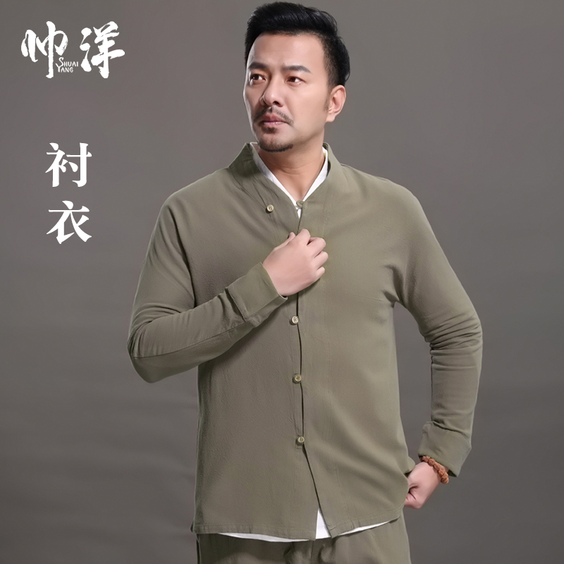 (Break Code) Even sleeves Chinese wind cotton linen shirt Long sleeves Tang suit Men's jacket Chinese style shirt male