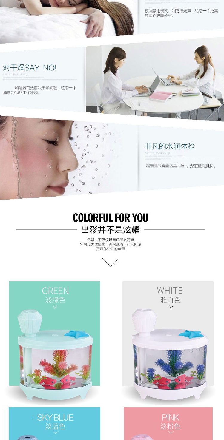 Mini USB bể cá độ ẩm nhà điều hòa không khí phòng ngủ phòng ngủ im lặng bể cá đèn độ ẩm vi cảnh công suất lớn - Máy giữ ẩm máy tạo độ ẩm mini