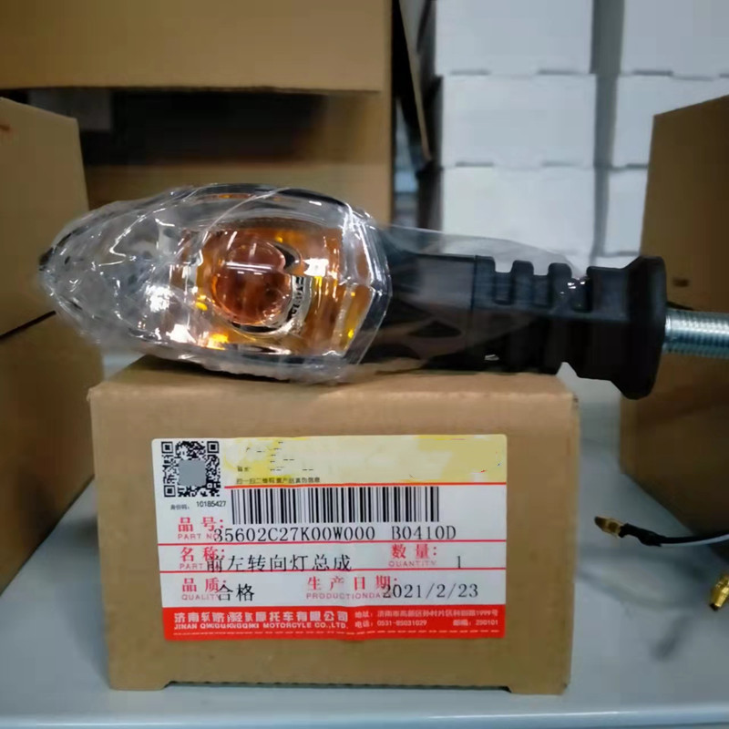 Apply light riding Suzuki cool track GL150 EXTREMELY PASSENGER GSX150FN front and rear left and right direction light turn light assembly