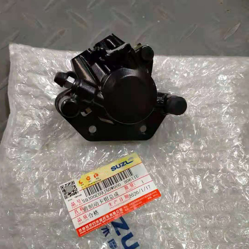 Apply Suzuki Youyou UU125T-2 UY125 Lower Pump Brake Pump Caliper Front Brake Oil Pump Front Disc Brakes Down Pump