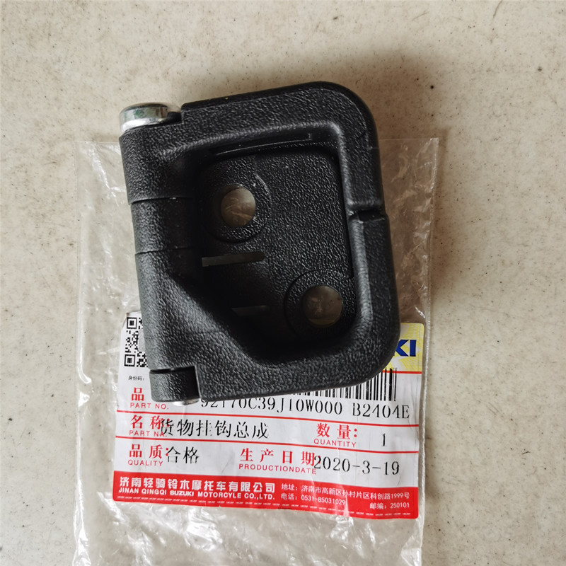 Light riding Suzuki UY125T front container hooks Lego to QS110T Li to UZ110T Youyou UU125T hook