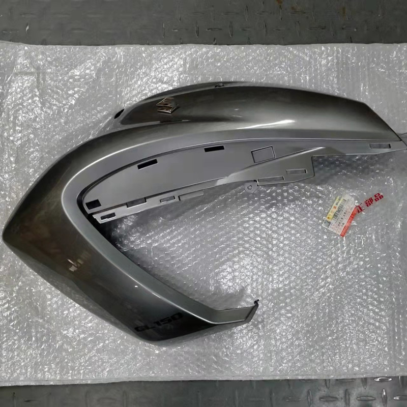 Light Riding Bell Wood Cool Track GL150 Tank Left Right Hood Middle Hood Protective Plate Tank Inner Hood Front Hood Shell Applicable