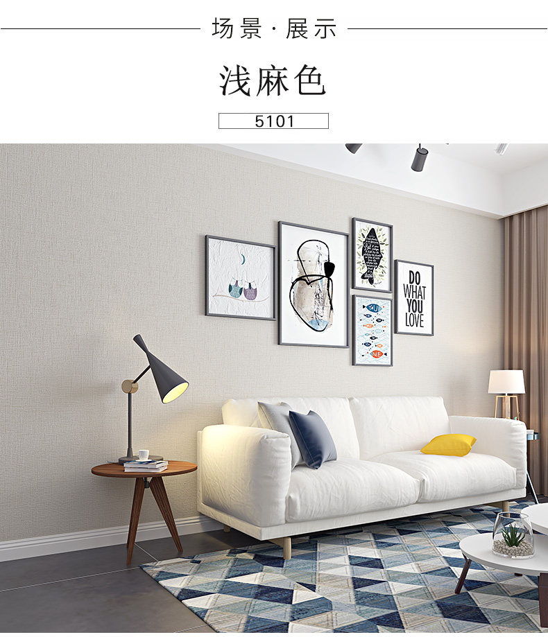 Tianli Водонепроницаемые обои_06.jpg