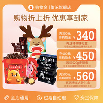 enon flagship store shopping gold