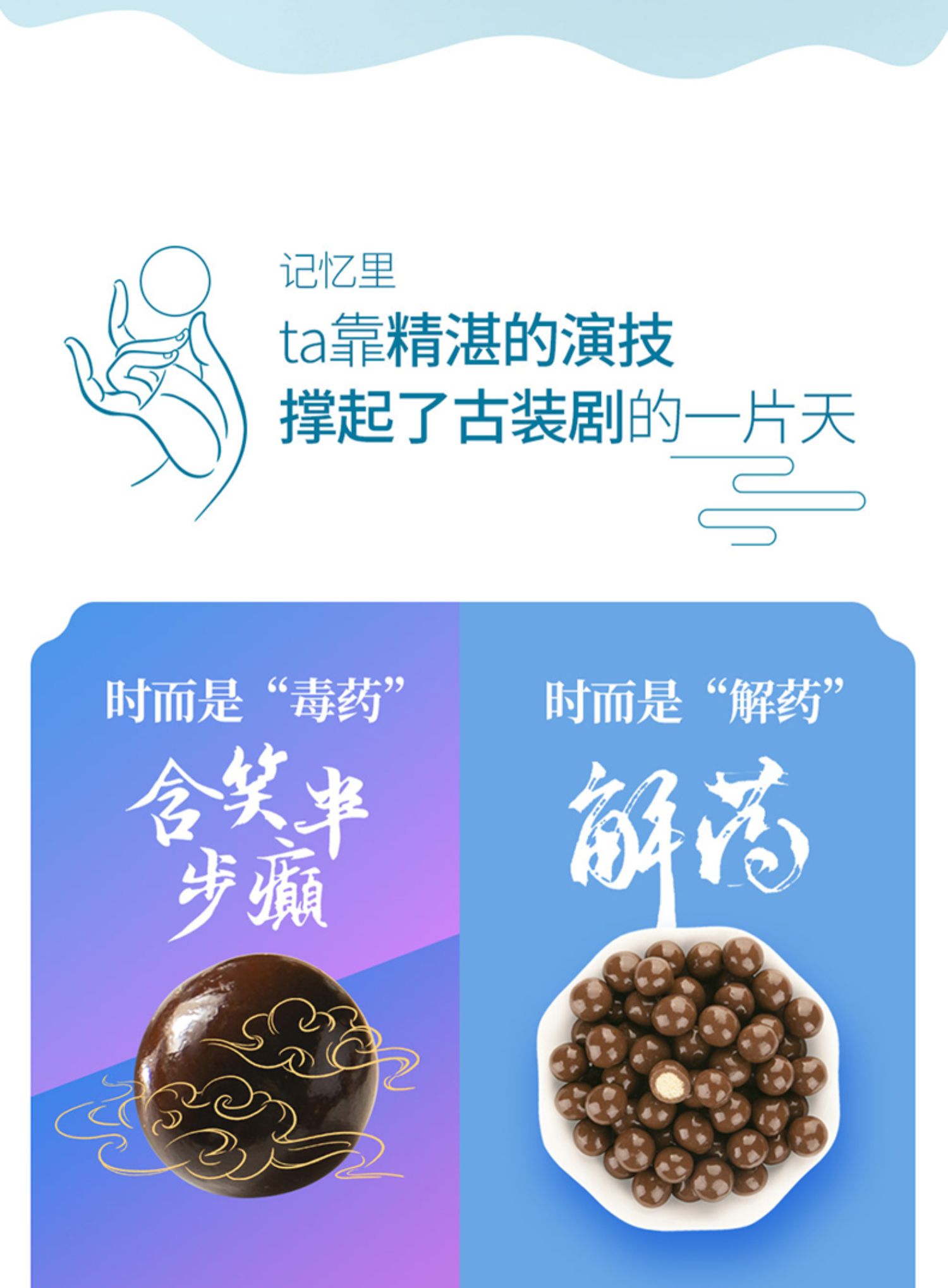 怡浓麦丽素桶装520g怀旧黑巧克力夹心