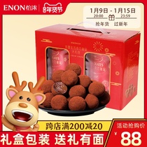 Yinong 2 barrels 500g instant truffle-shaped chocolate barrels New year goods snack Net red candy bulk gift items
