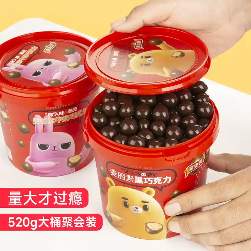 Enon 怡浓 纯可可脂麦丽素 520g桶装 天猫优惠券折后￥38包邮(￥58-20) 淘金币抵扣￥1