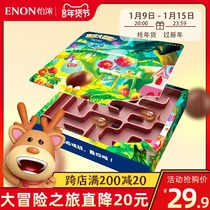 Yinong Labyrinth Milesco Cocoa Butter Chocolate Gift Boxed Holiday Birthday Childrens Snack Gift
