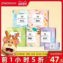 Yinong 5 boxed cane sugar free daily cocoa butter dark chocolate high meal fiber mesh red snack gift