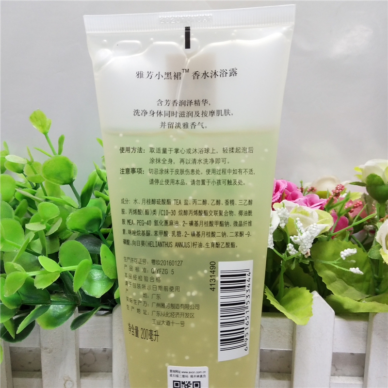 Avon ít màu đen nước hoa sữa body 200G mùi thơm mùa đông đứng dưỡng ẩm chăm sóc 1 chai chăm sóc tốt sữa tắm the body shop