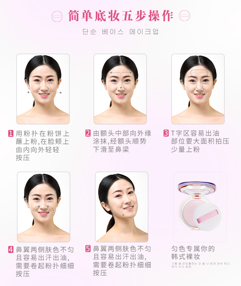 Quạt, màu tóc, phấn trang điểm trong suốt, sửa chữa, trắng, che khuyết điểm, kiểm soát dầu, mồ hôi, BB, phấn nền khô, không dễ tẩy trang - Bột nén phấn phủ nars