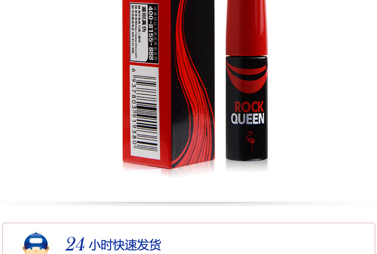 FLAMINGO / Flamingo Rock Queen Cool Black Eyeliner Chính hãng Bút kẻ mắt mềm khô nhanh - Bút kẻ mắt kẻ mắt innisfree