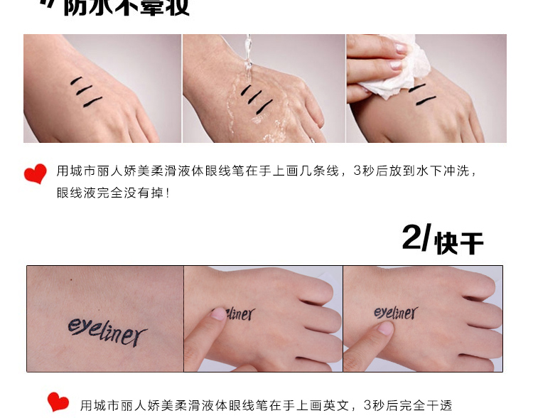 Thành phố đẹp vẻ đẹp tinh tế mịn màng bút kẻ mắt bút kẻ mắt bút cứng bút không thấm nước không nở ke mat