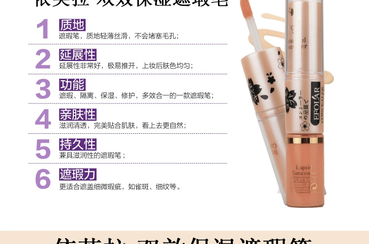 Double Concealer Foundation Liquid Foundation Kem che khuyết điểm Bút mà không che phủ tàn nhang Dark Circles Kem che khuyết điểm