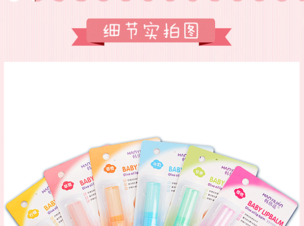 Son dưỡng môi cho trẻ em dưỡng ẩm giữ ẩm cho môi taupe 3ce