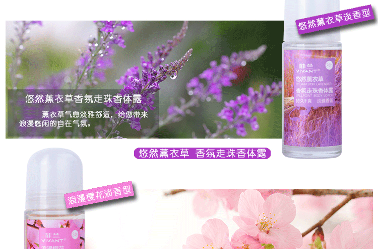 Bellis hạt, chất chống mồ hôi, sương, cơ thể, sương, bóng, phun, mùi, mùi cơ thể, nước hoa nam và nữ, hương thơm lâu dài ysl nước hoa