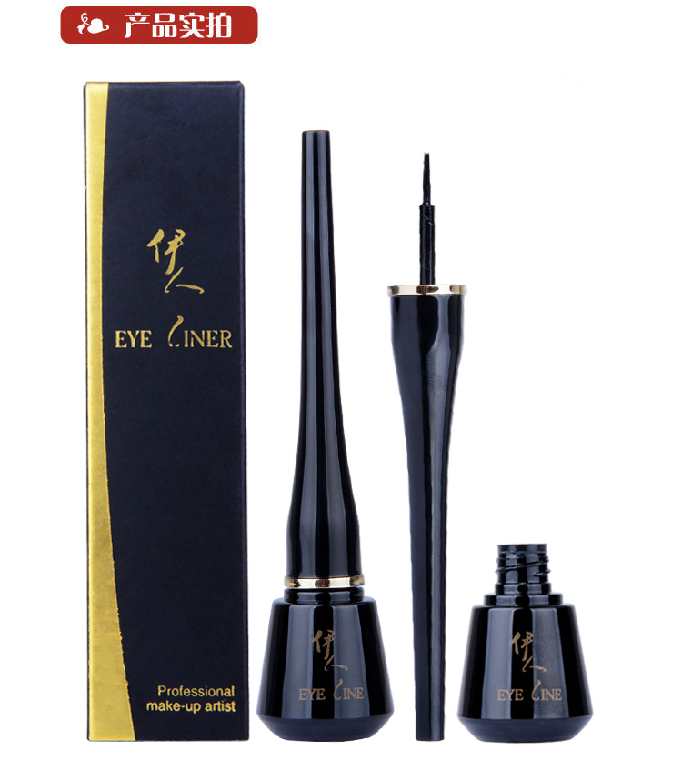 Iraq eyeliner không thấm nước không nở siêu màu đen bút kẻ mắt mềm bút bút kẻ mắt chính hãng đầu mềm trang điểm bút kẻ mắt nước