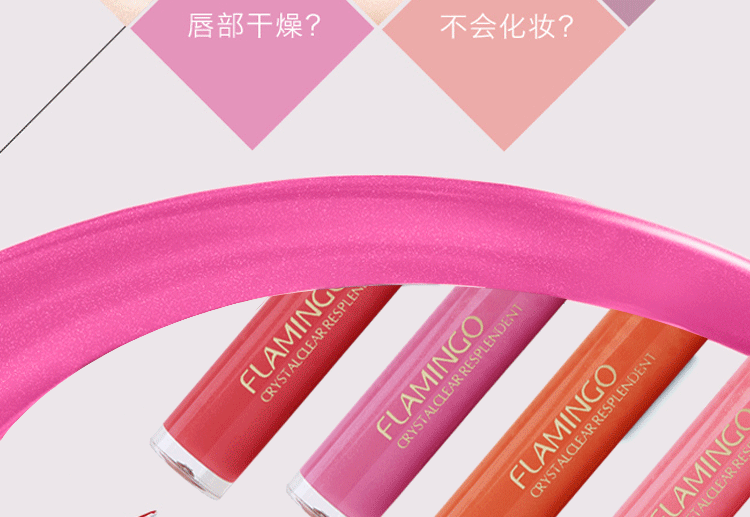 Authentic flamingo son bóng pha lê rõ ràng son môi son môi nhẹ dưỡng ẩm son môi bền màu - Son bóng / Liquid Rouge son bóng romand	