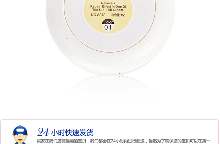 Yabang hoa 瑕 BB BB kem đặc để gửi thay thế Hydrating cô lập kem che khuyết điểm CC cream trang điểm màu nude bb cream là kem gì