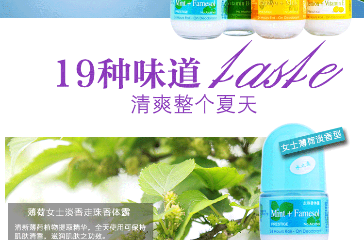 Bellis hạt, chất chống mồ hôi, sương, cơ thể, sương, bóng, phun, mùi, mùi cơ thể, nước hoa nam và nữ, hương thơm lâu dài ysl nước hoa