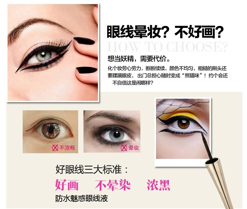 Yabang không thấm nước charm eyeliner 8 ml chính hãng vận chuyển Yabang bút kẻ mắt không thấm nước bút cứng đầu là không nở kẻ mắt kat von d