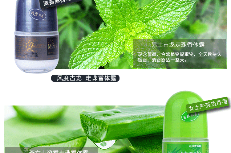 Bellis hạt, chất chống mồ hôi, sương, cơ thể, sương, bóng, phun, mùi, mùi cơ thể, nước hoa nam và nữ, hương thơm lâu dài ysl nước hoa