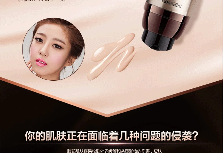 ROSE BIRD Rose Bird translucent CB Cream Moistrating Hydrating Foundation Cream BB Cream Kem dưỡng ẩm che khuyết điểm Authentic cc kose