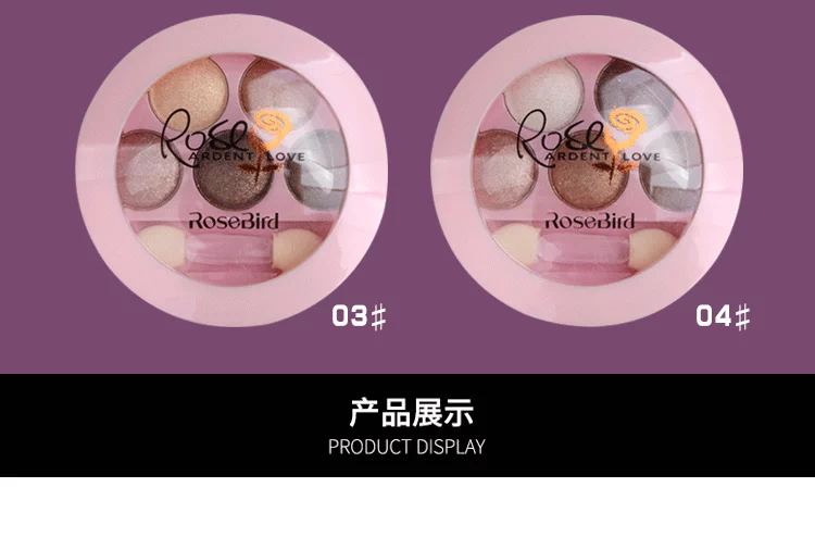 Authentic Rose Bird Silk Satin Shiny Five-Color Eye Shadow Makeup Makeup Makeup Eye Big Makeup Makeup Smokey Makeup