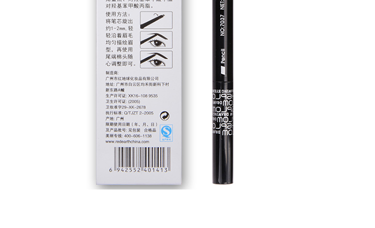 Yêu bút chì kẻ lông mày định hình ba chiều hai đầu Authentic lông mày dạng bột kem lông mày tự động chống thấm nước và thấm mồ hôi lâu không nở chì kẻ mày không trôi