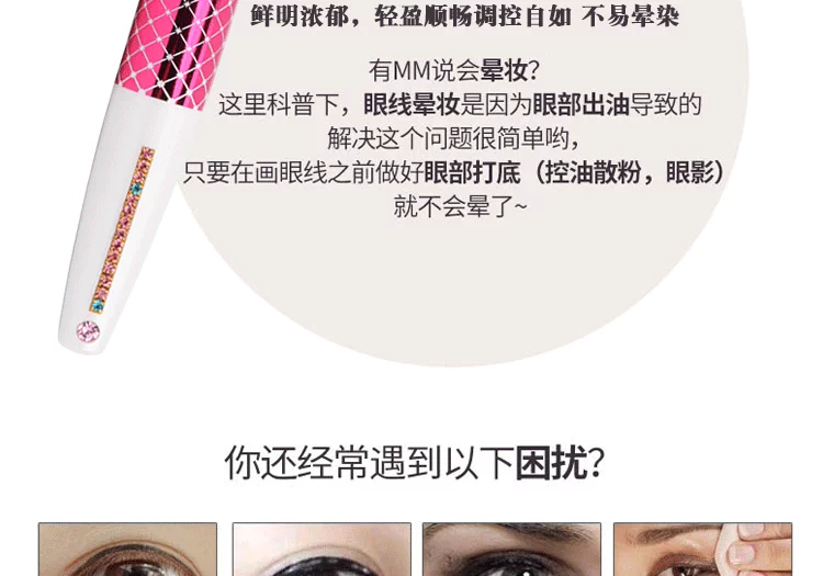 Topeka Flow eyeliner 4g cứng đầu / mềm đầu TED7 không làm nhòe lớp trang điểm kẻ mắt không thấm nước lâu trôi - Bút kẻ mắt