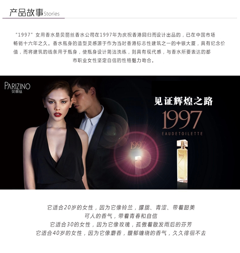 Bellis 1997 Hương 30 / 50ml Counter Chính hãng Bà Lasting Light Frag Frag International International Notes - Nước hoa coco chảnel 20ml