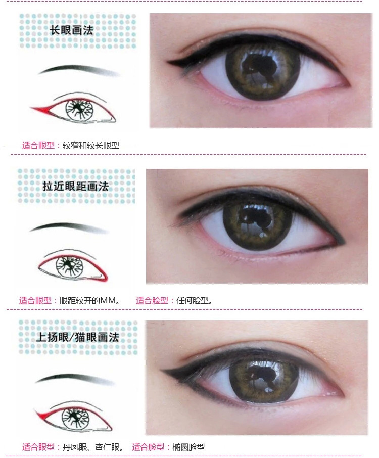 阑 猫猫 Bút lông bút kẻ mắt không thấm nước lâu dài (loại báo chí) không làm nhòe đầu trang điểm chính hãng kẻ mắt dạng sáp