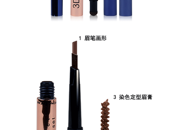 Hàn quốc NOVO ba-trong-một tự động xoay lông mày bút chì lông mày bột nhuộm lông mày kem lông mày kéo dài không thấm nước và mồ hôi-proof không đánh dấu chì kẻ mày black rouge