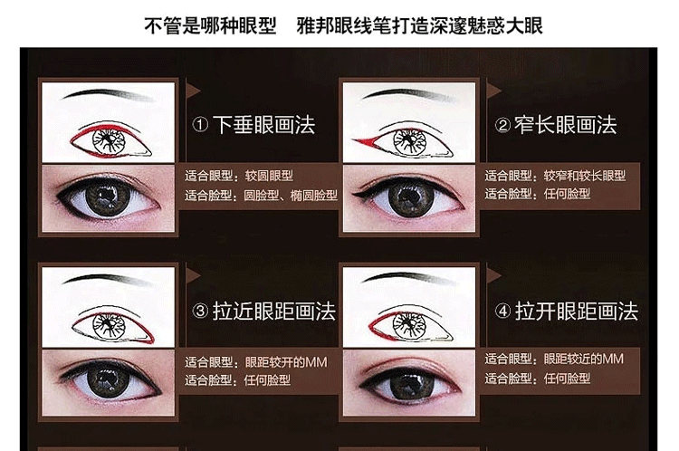 Yabang nhựa dày kẻ mắt màu đen cứng đầu bút kẻ mắt tốt không thấm nước và nhanh khô không nở kẻ viền mắt