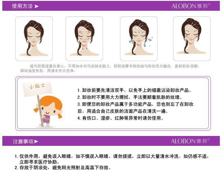 Yabang Deep Cleansing Oil 120ml Yabang Cleansing Oil Tẩy trang không để lại tàn dư Trang điểm không nhờn chính hãng nước tẩy trang loreal màu hồng
