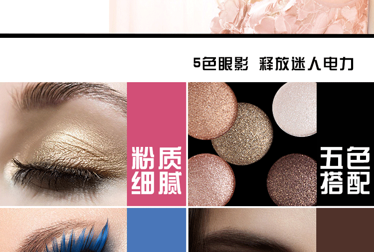 Authentic Rose Bird Silk Satin Shiny Five-Color Eye Shadow Makeup Makeup Makeup Eye Big Makeup Makeup Smokey Makeup phấn mắt the face shop