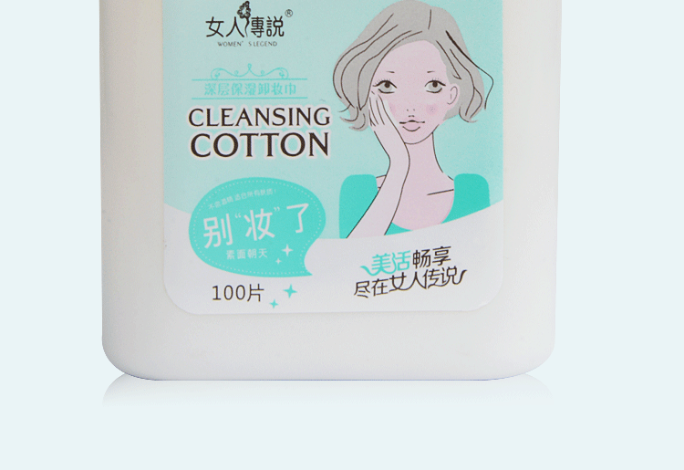 Của phụ nữ huyền thoại sâu dưỡng ẩm làm sạch khăn 100 mảnh di động dùng một lần không- quét không gây kích ứng làm sạch khăn lau công cụ nước tẩy trang senka cho da mụn