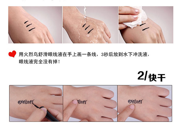 Bút kẻ mắt rõ ràng và mịn màng kẻ mắt flamingo / bút kẻ mắt lâu trôi không thấm nước không nở các loại kẻ mắt