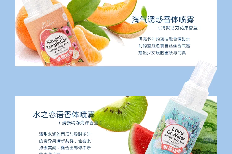 Bellis Filan Body Balls Spray Body Deodorant Dew Body Lotion Fresh Dry Long Lasting Eau de Toilette nước hoa santal 33